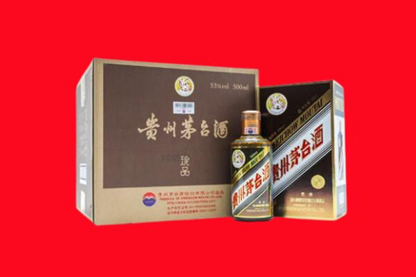 泰州上门回收珍品茅台酒